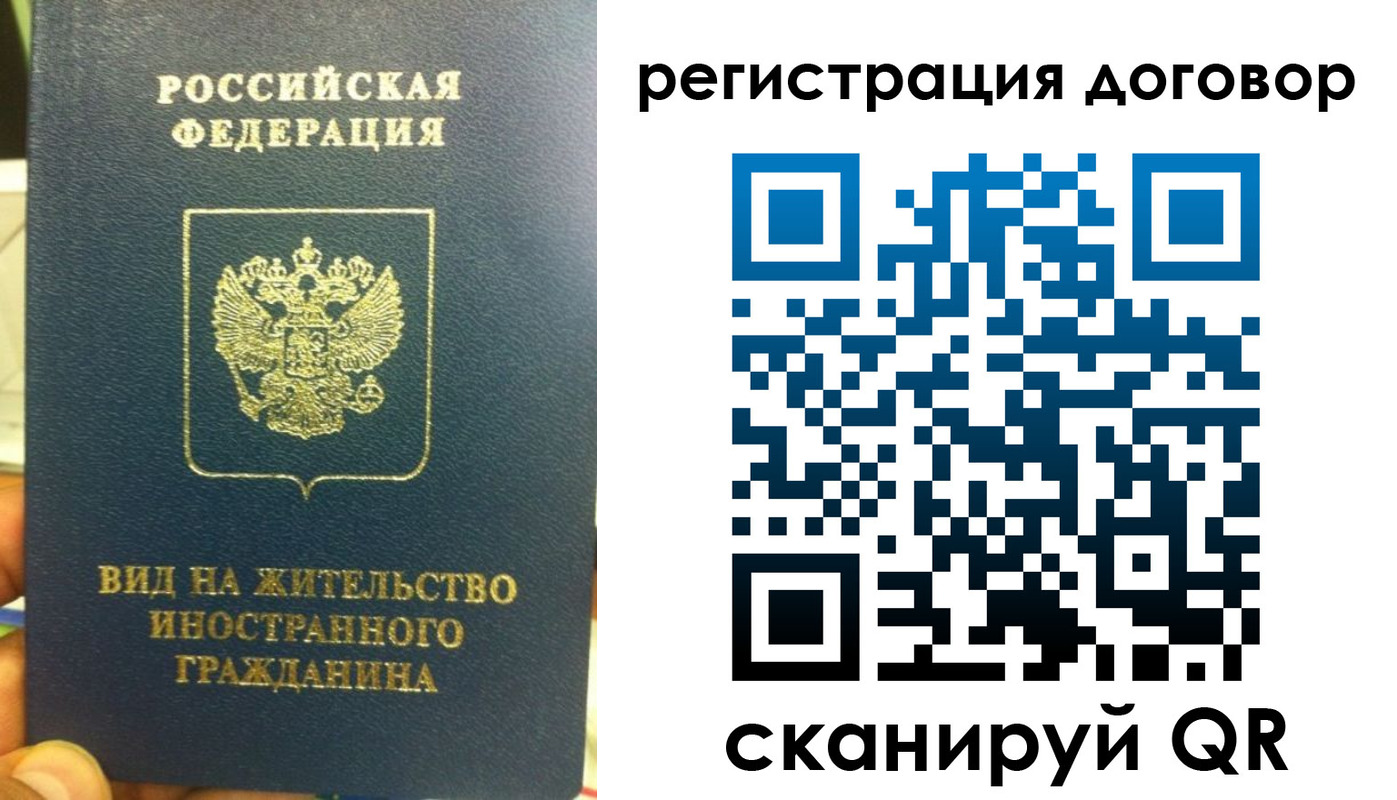 прописка ребенка в Нижнем Тагиле