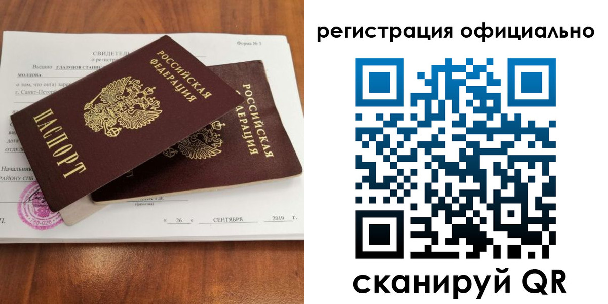временная регистрация адрес в Нижнем Тагиле