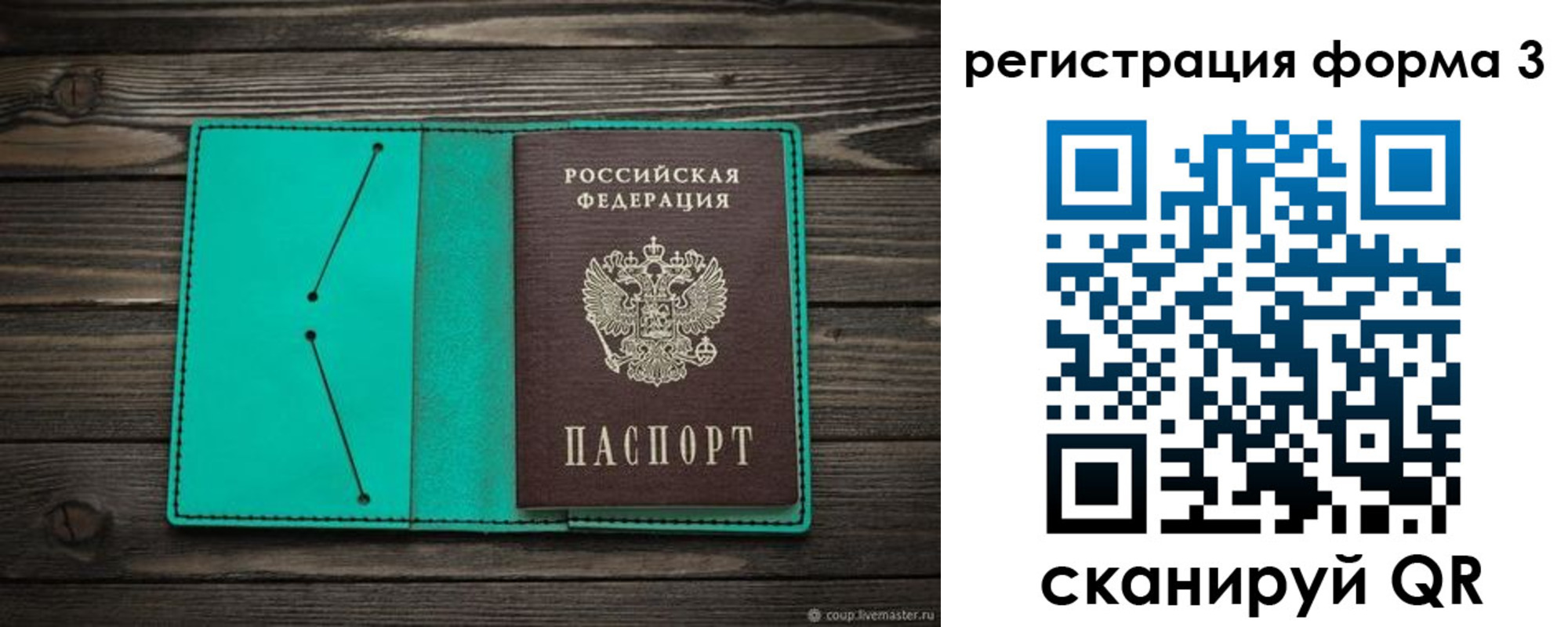 регистрация для дет. сада в Нижнем Тагиле