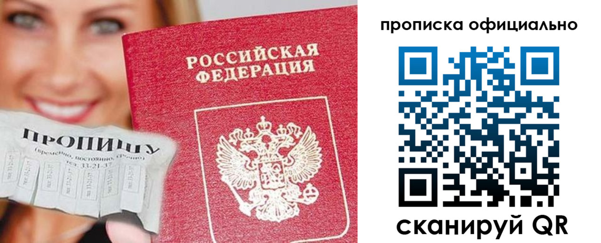 прописка для военкомата в Нижнем Тагиле
