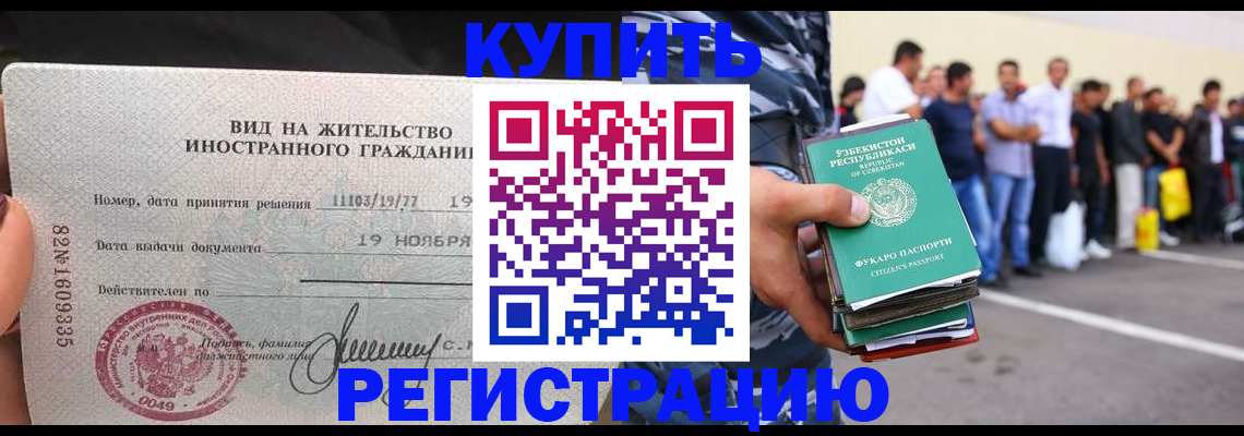 прописка паспорт в Нижнем Тагиле