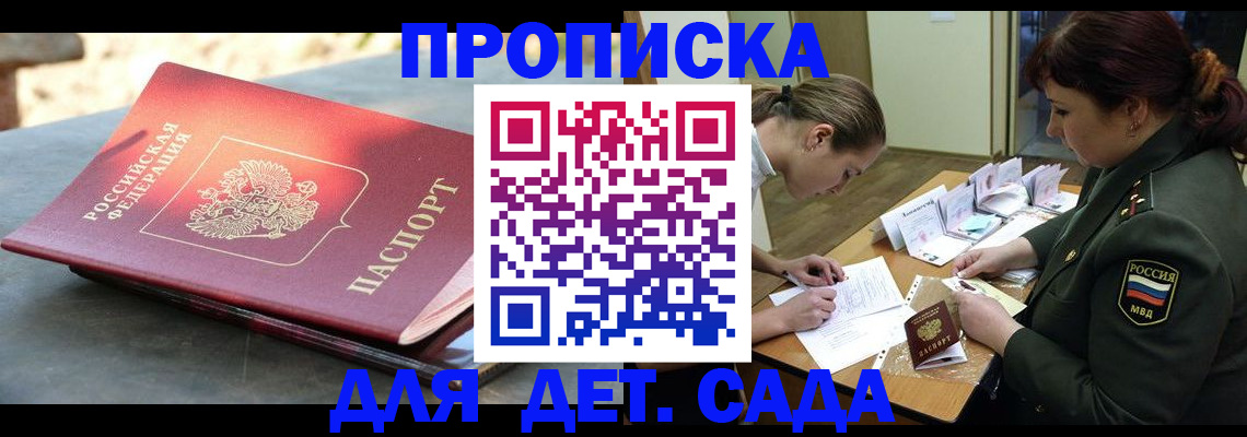 прописка для военкомата в Нижнем Тагиле