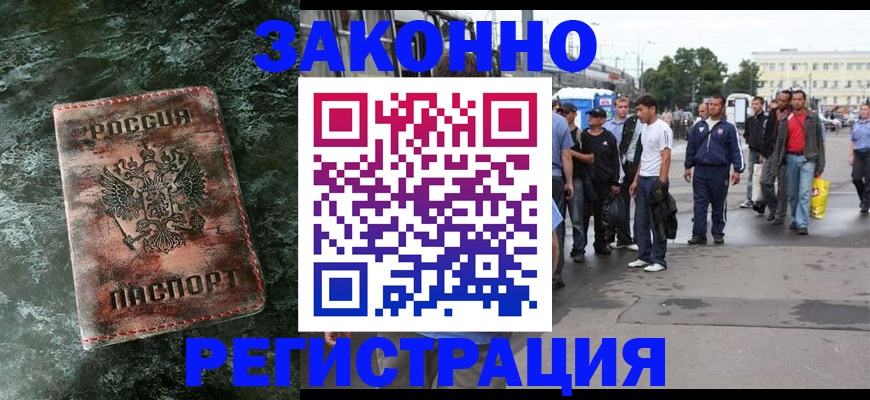 временная регистрация адрес в Нижнем Тагиле