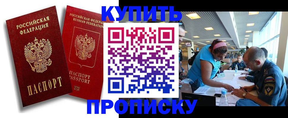 прописка иностранных граждан в Нижнем Тагиле