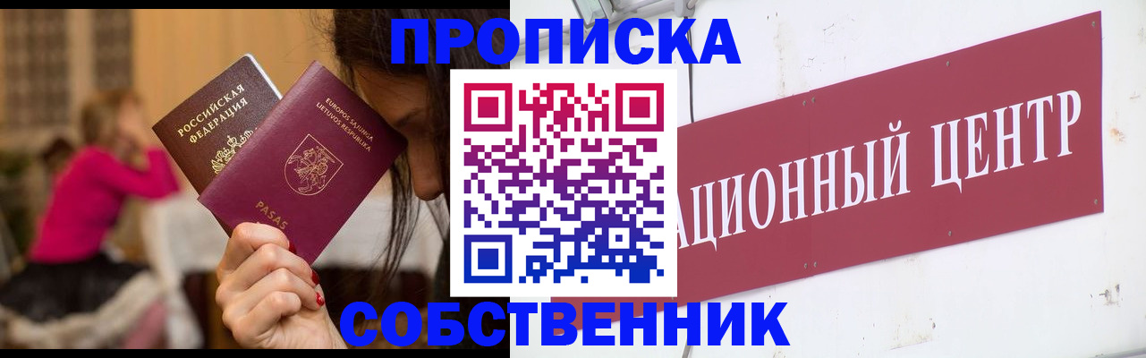 прописка паспорт в Нижнем Тагиле