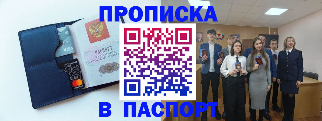 временная регистрация собственник в Нижнем Тагиле